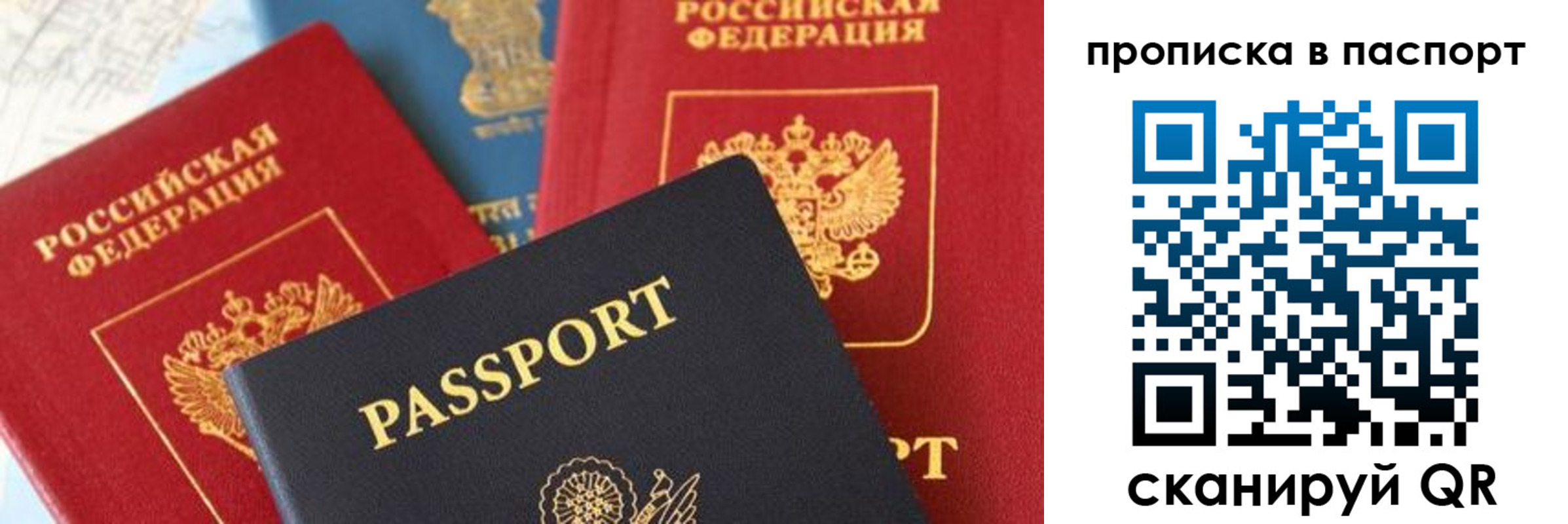 найти адрес прописки в Мантурово