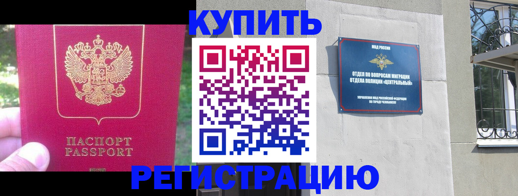 где прописаться в Мантурово